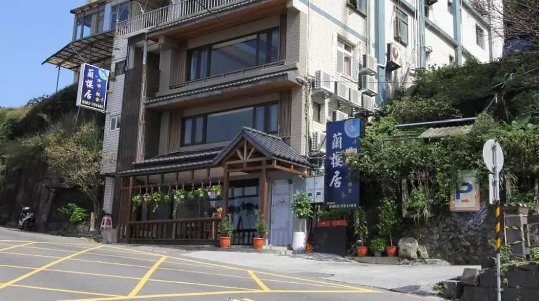 Lan Ying Home Джиуфен Екстериор снимка