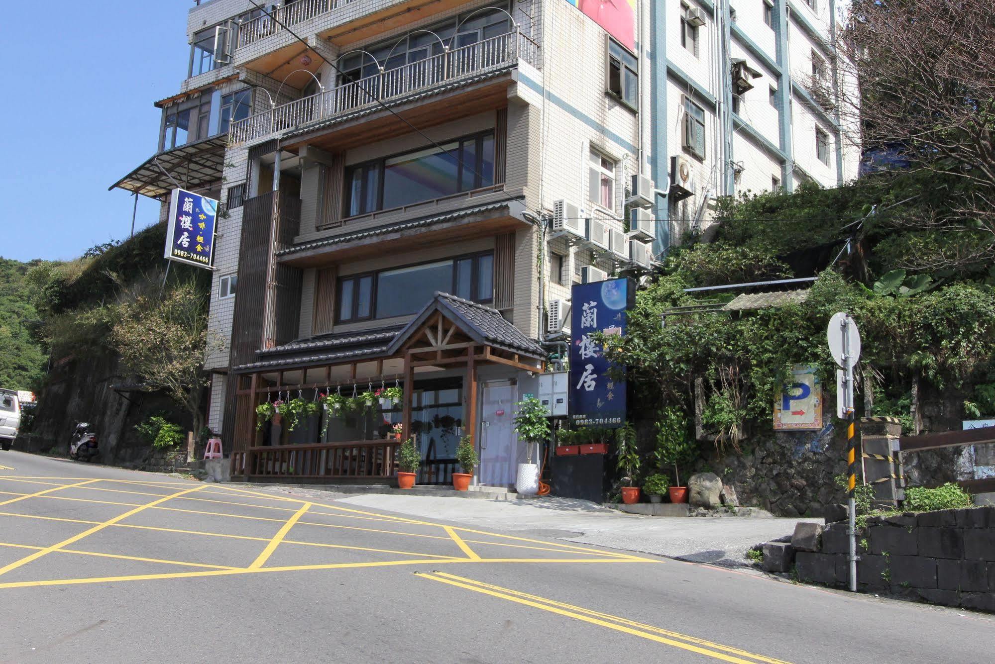 Lan Ying Home Джиуфен Екстериор снимка