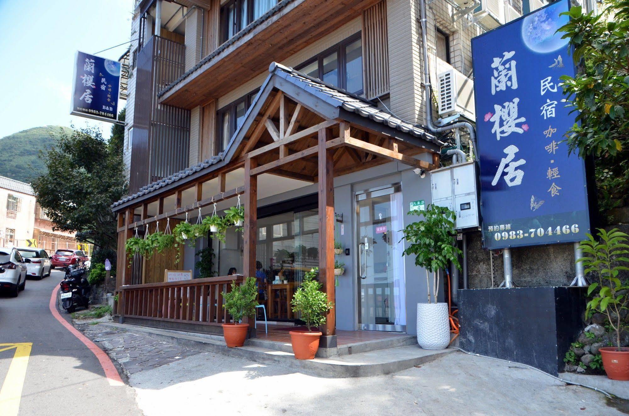 Lan Ying Home Джиуфен Екстериор снимка